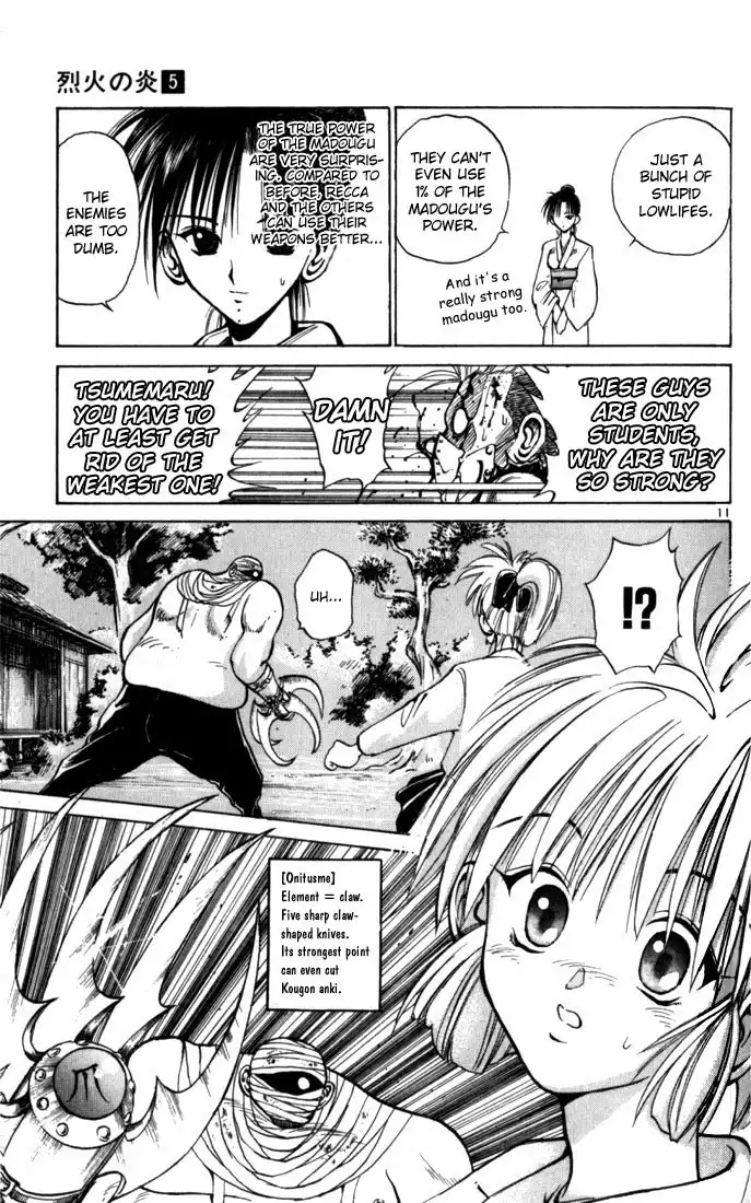 Flame of Recca Chapter 40 14